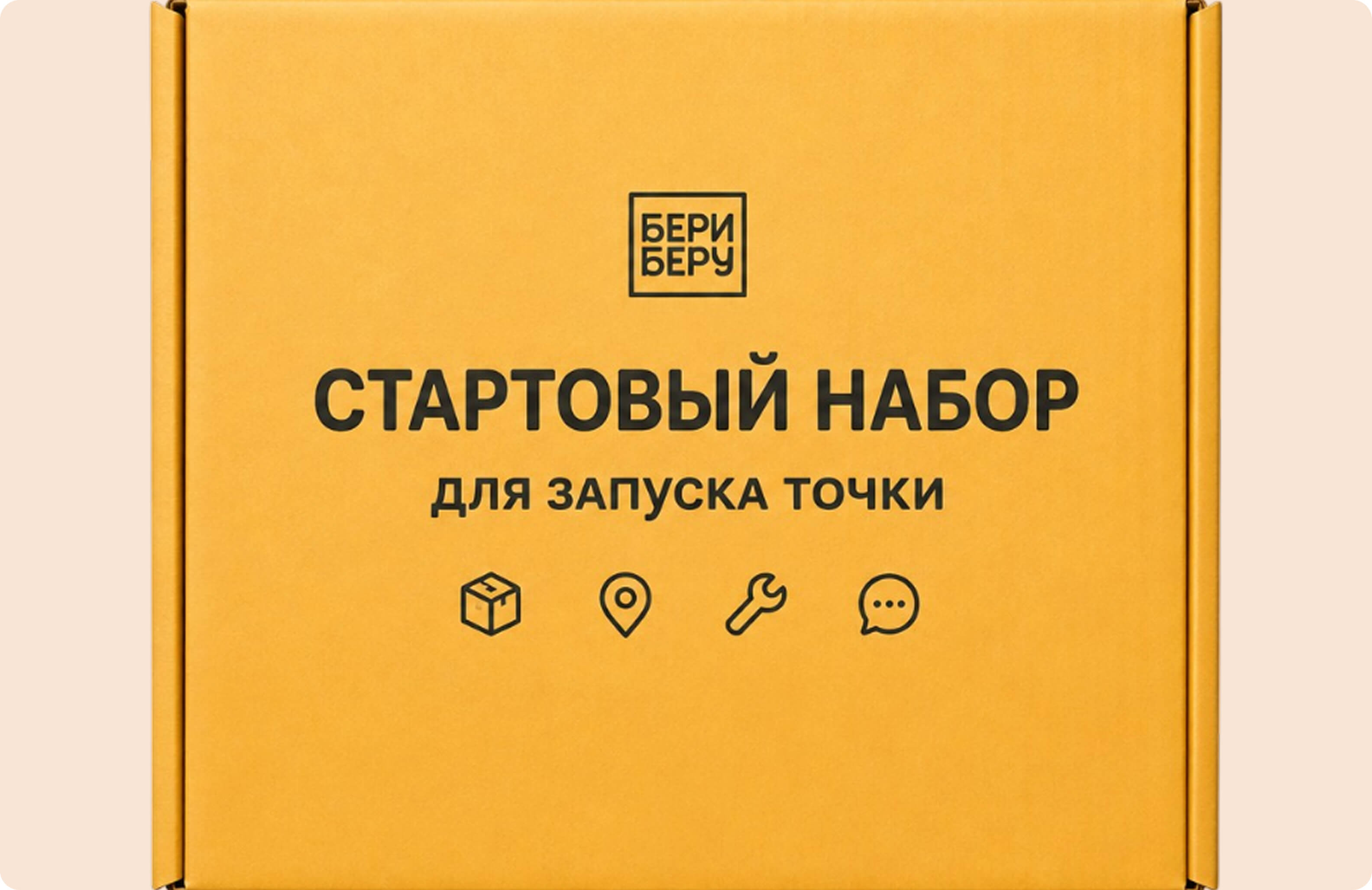 Помощь с запуском точек