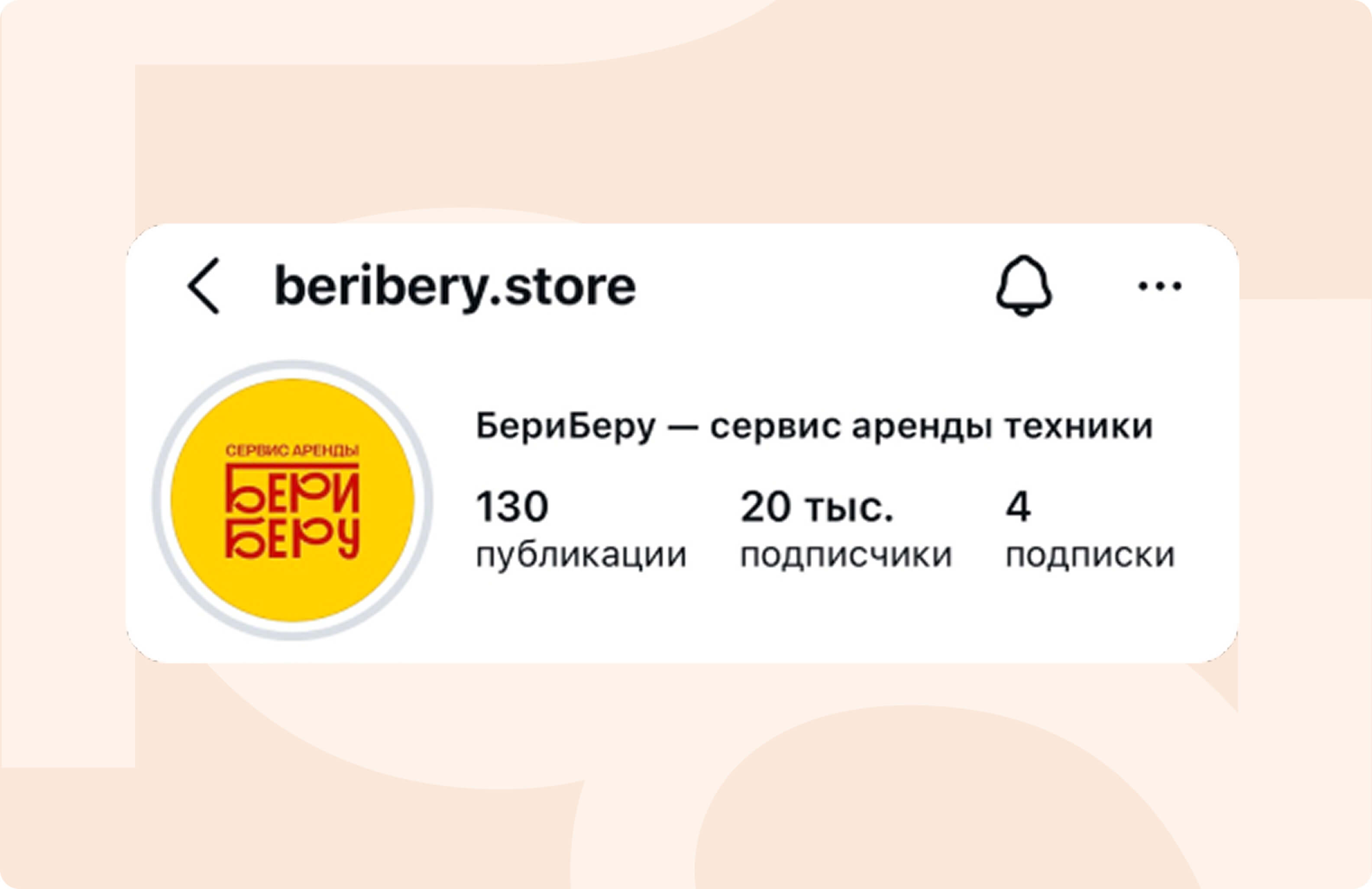 Запуск соцсетей города