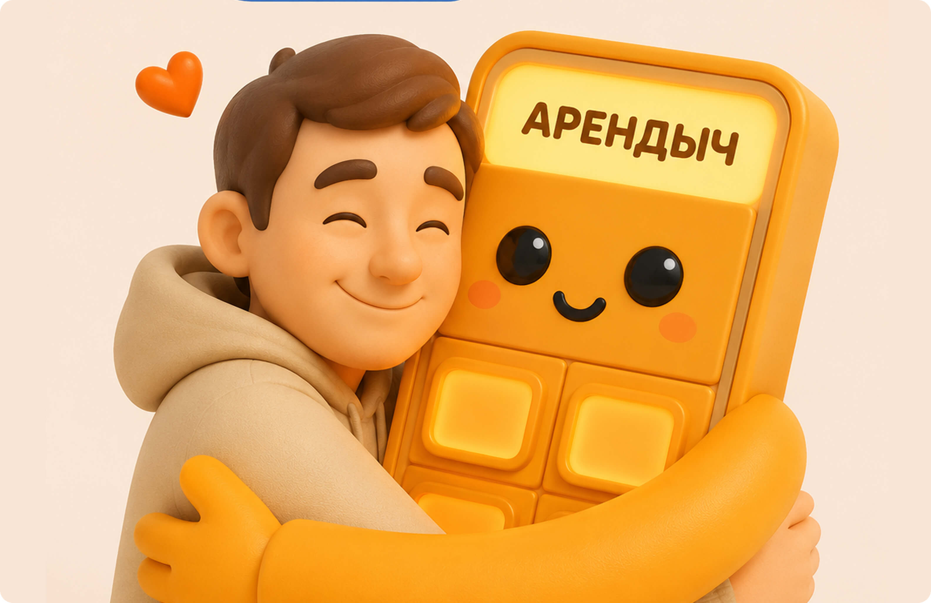 Поддержка пользователей