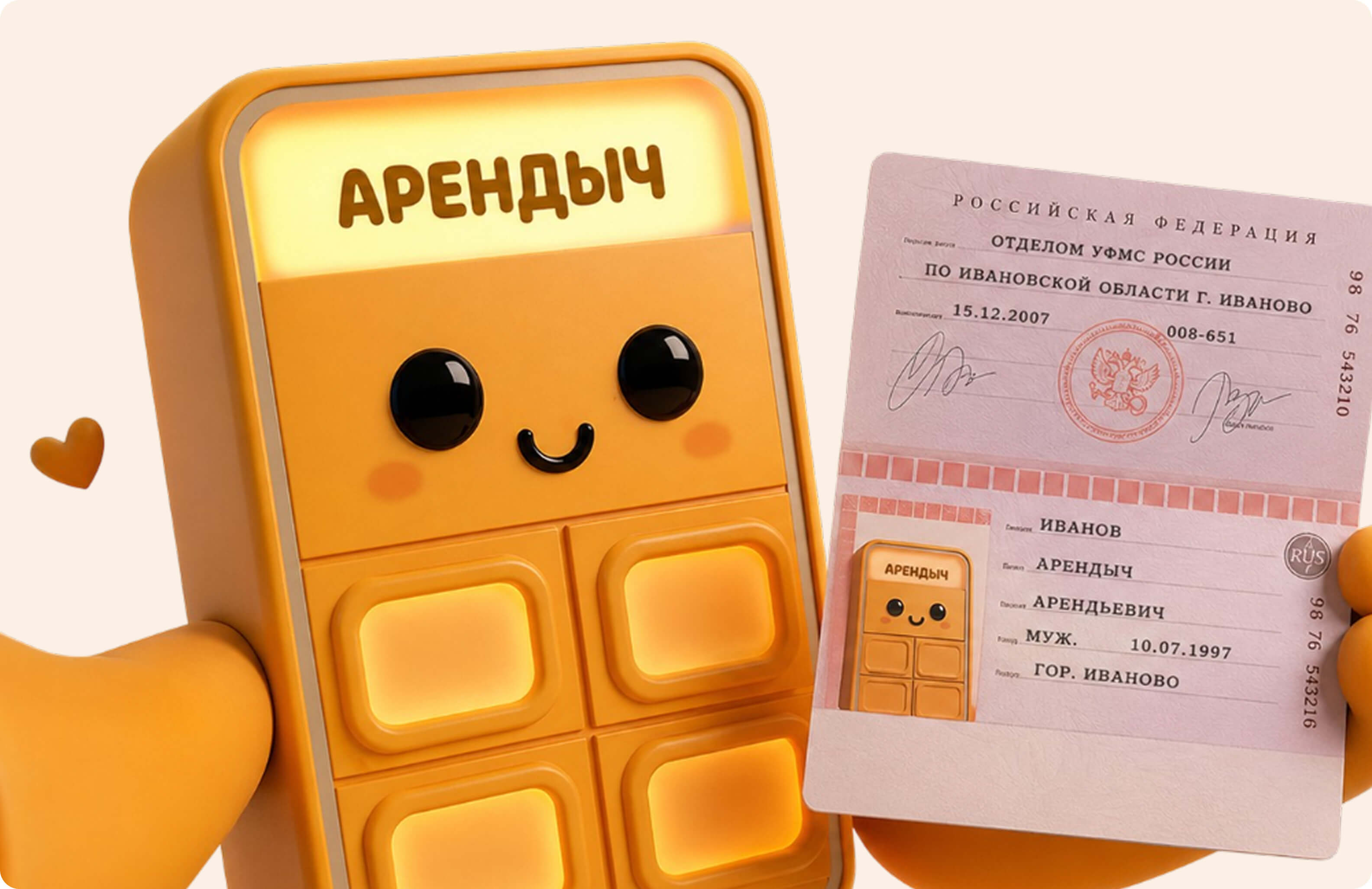 Верификация клиентов